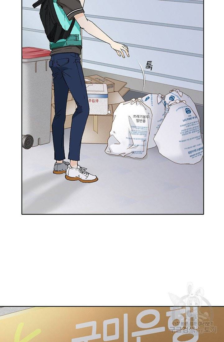 누구의 아이를 낳을까 8화 인간 명품 25