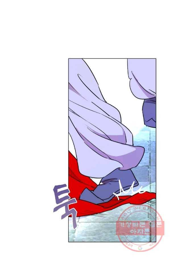 한기담 54화 2