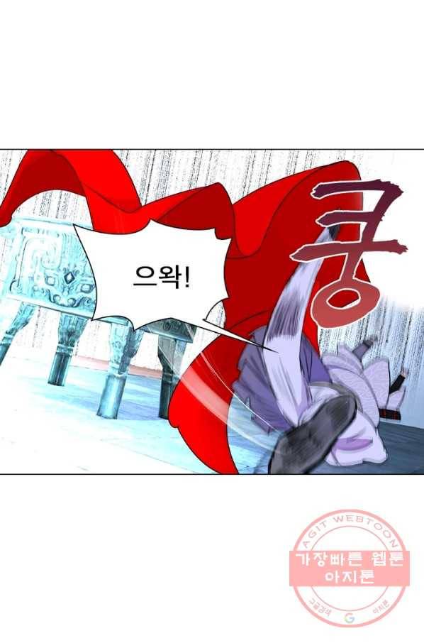 한기담 54화 3