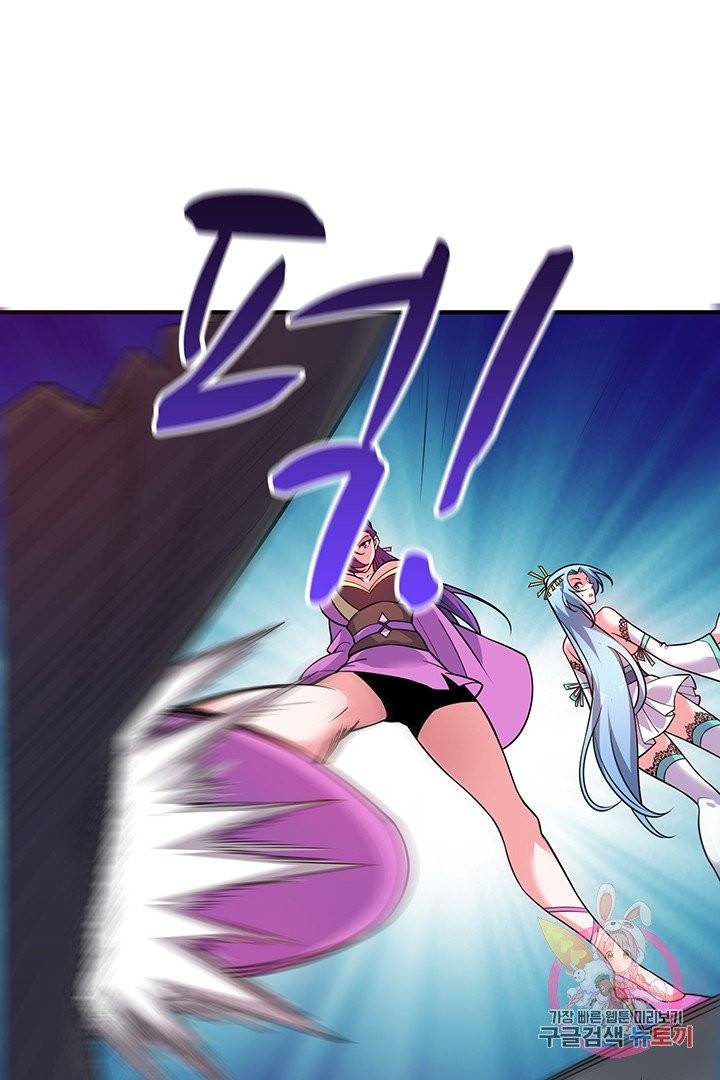 무영삼천도 19화 22