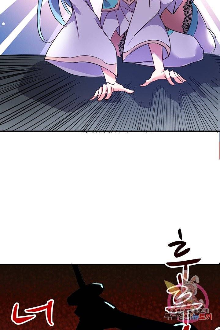 무영삼천도 19화 39