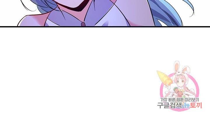 무영삼천도 19화 41