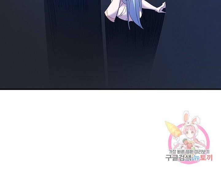 무영삼천도 19화 51