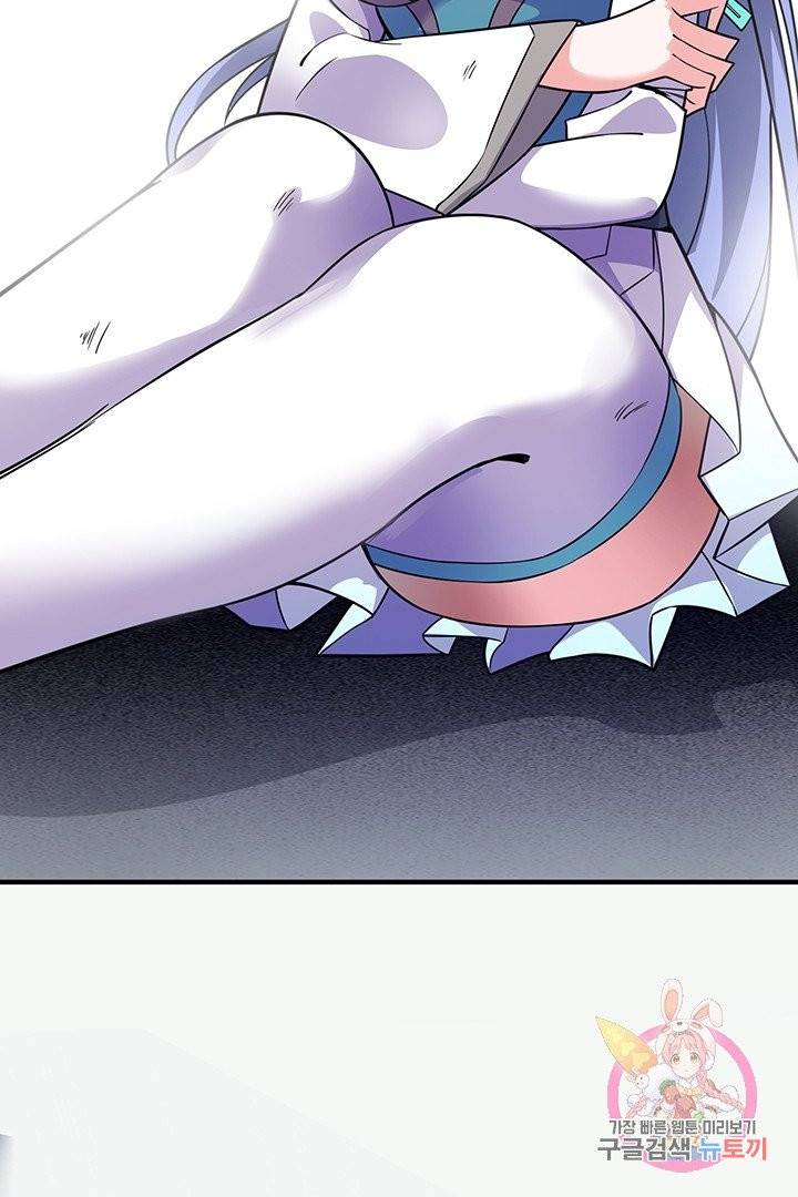 무영삼천도 19화 55