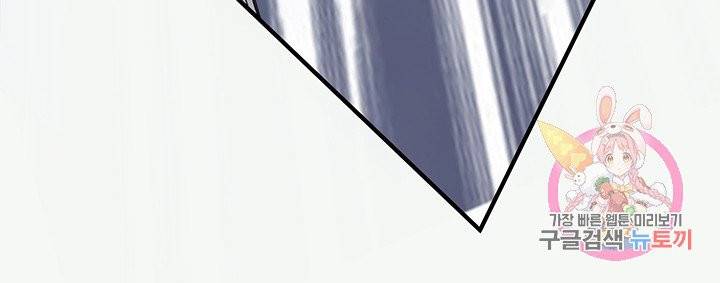 무영삼천도 19화 63