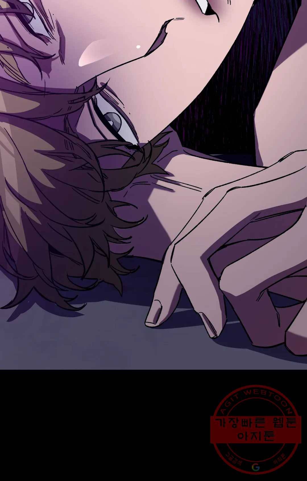 블라인드 플레이 30화 6