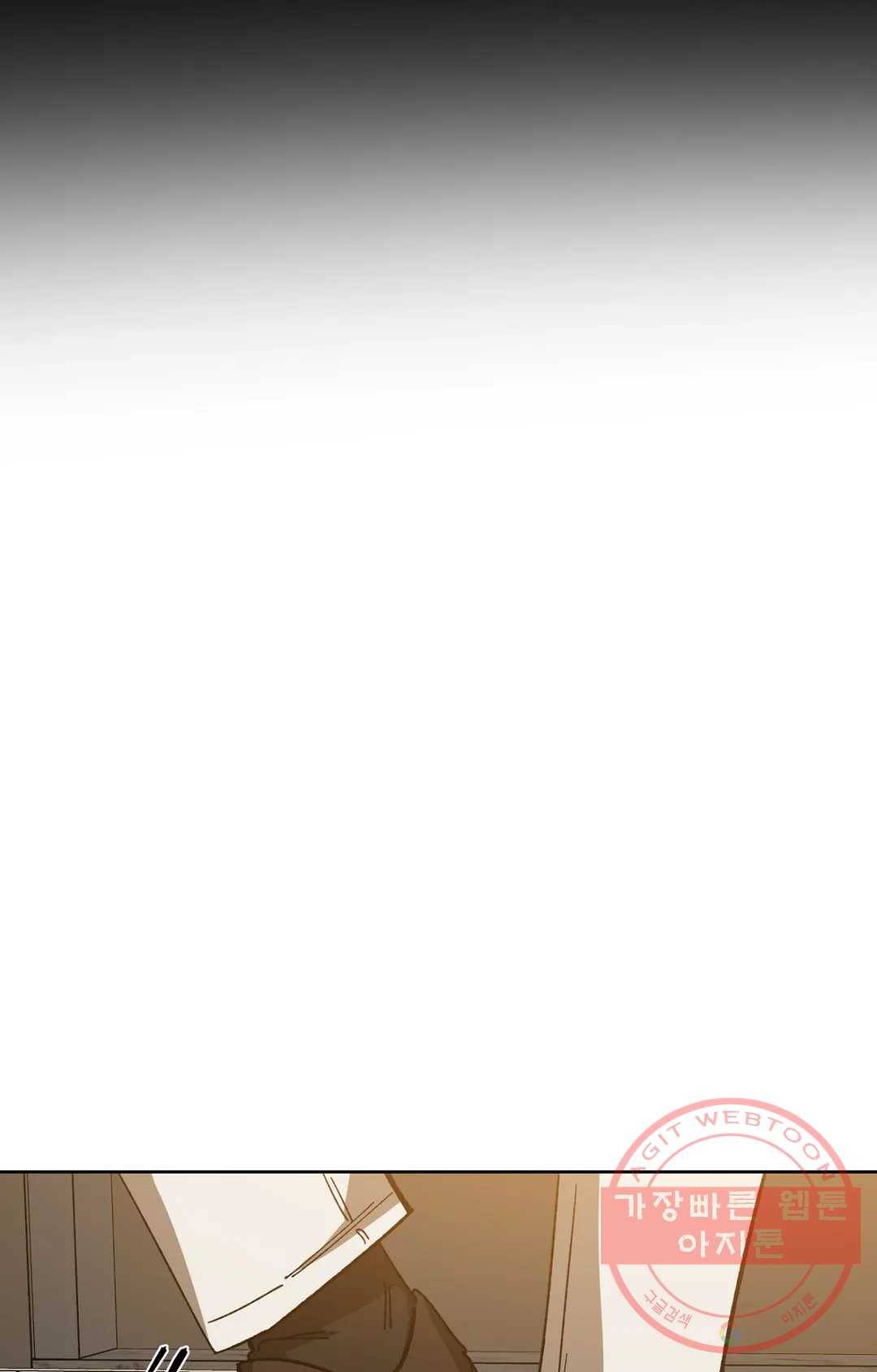 블라인드 플레이 30화 10