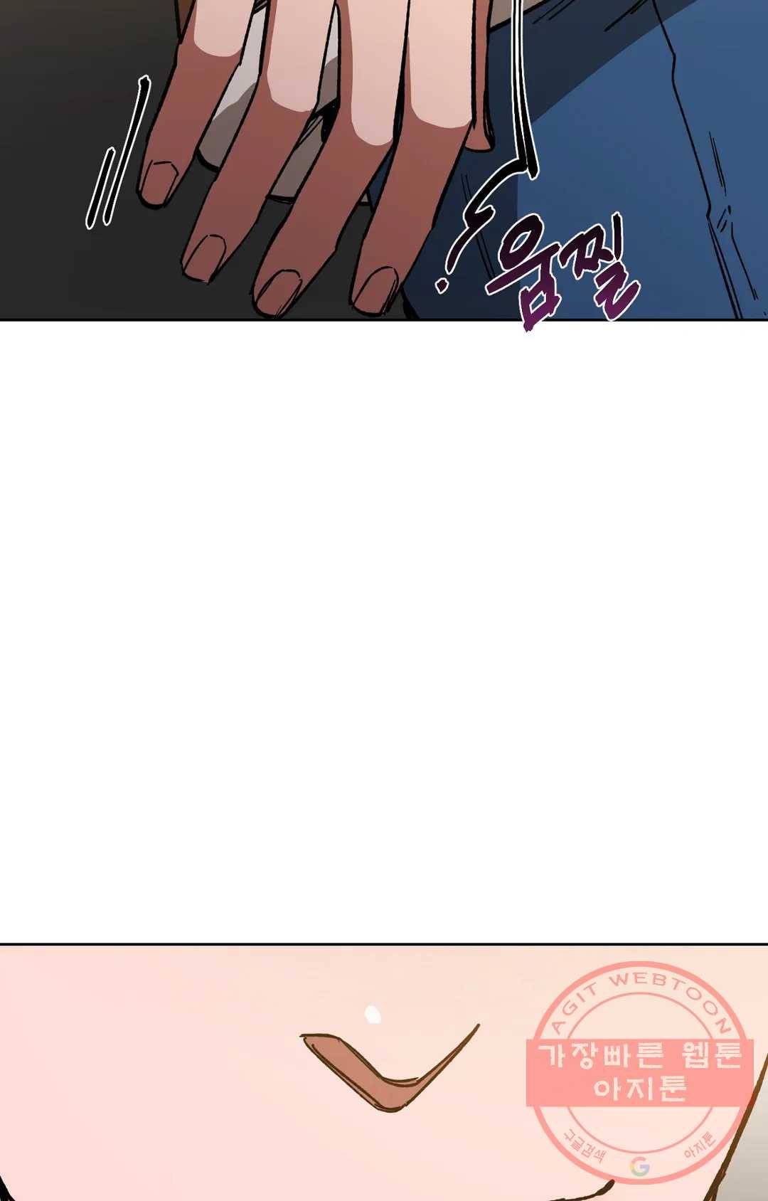 블라인드 플레이 30화 15