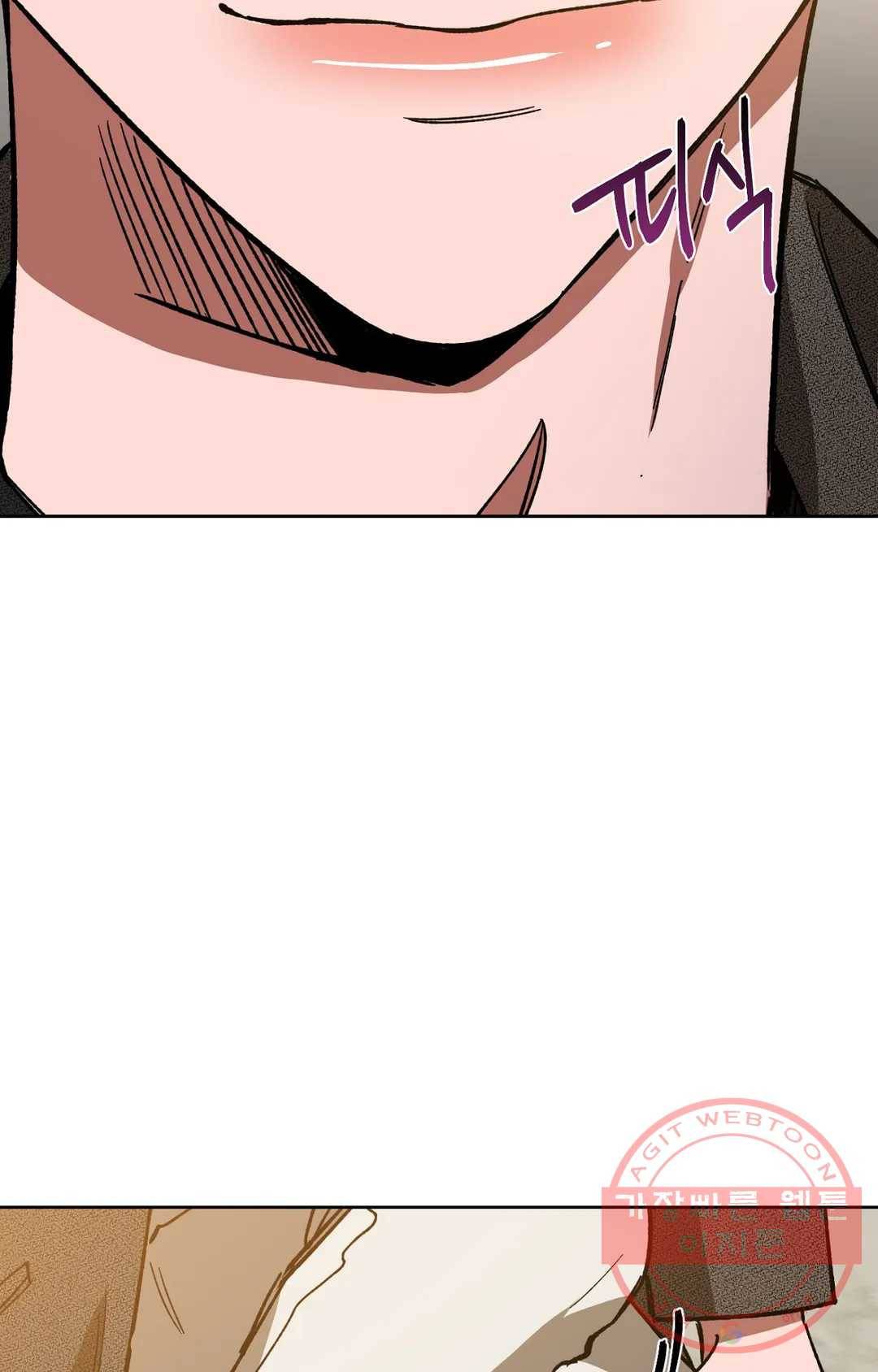 블라인드 플레이 30화 16