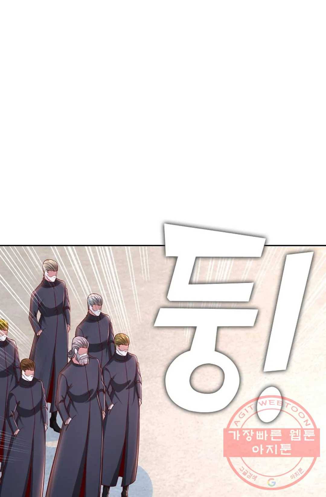 Retry: 다시 한번 최강 신선으로 510화 5