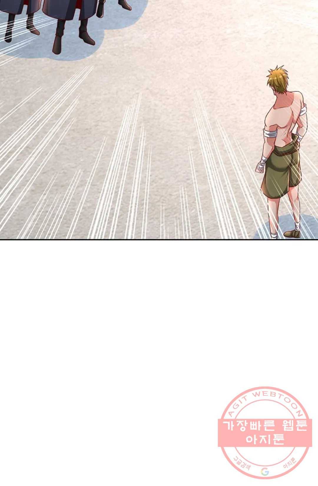Retry: 다시 한번 최강 신선으로 510화 6