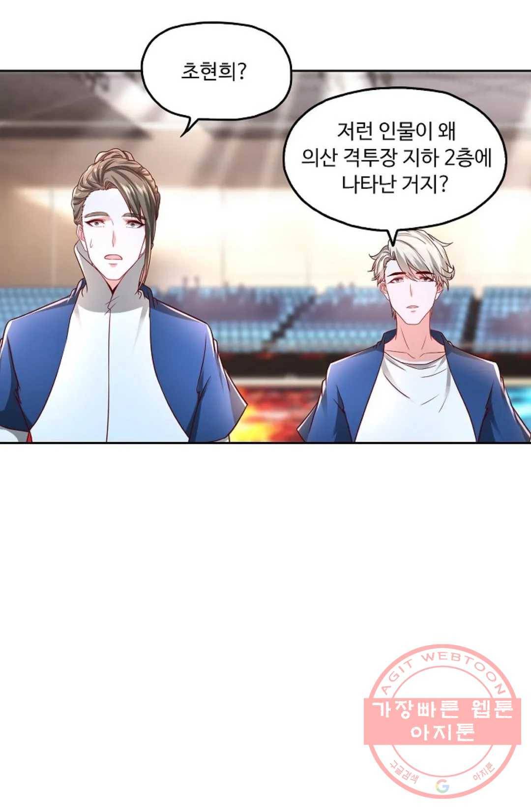 Retry: 다시 한번 최강 신선으로 510화 15