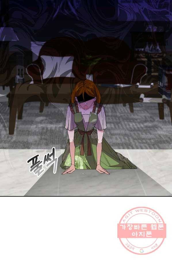 매달려도 소용없어 42화 13