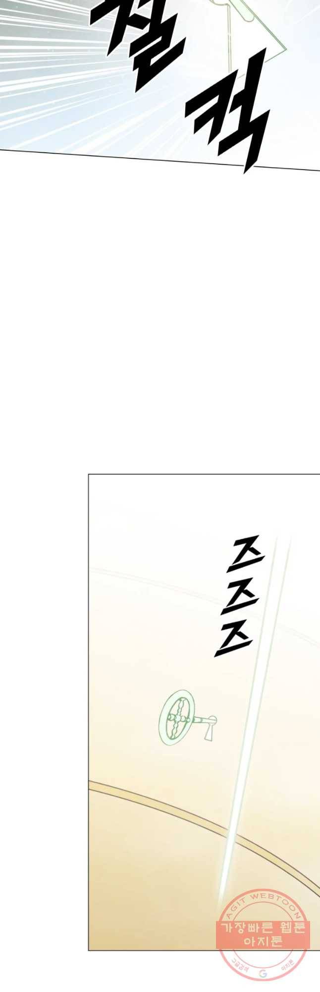 헤븐 투 헬 시즌6 41화 7
