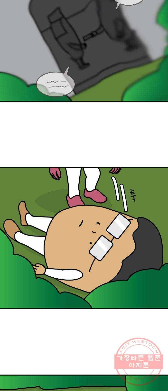 감자마을 41화 3