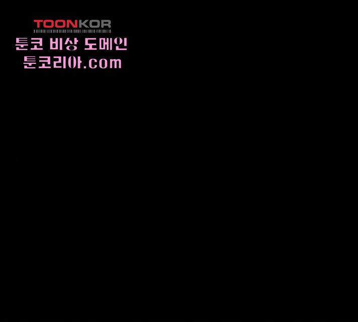 광마회귀 11화 1