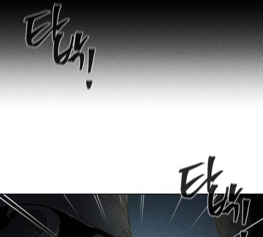 광마회귀 11화 2