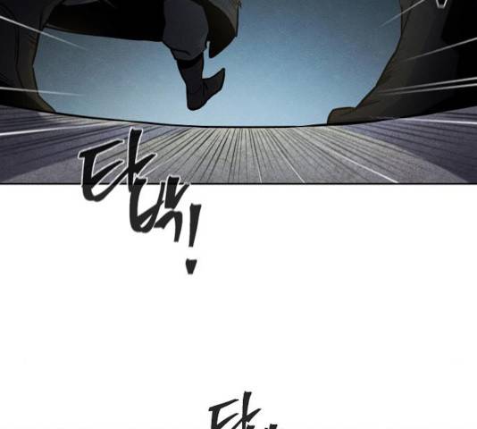 광마회귀 11화 3