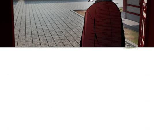 광마회귀 11화 29