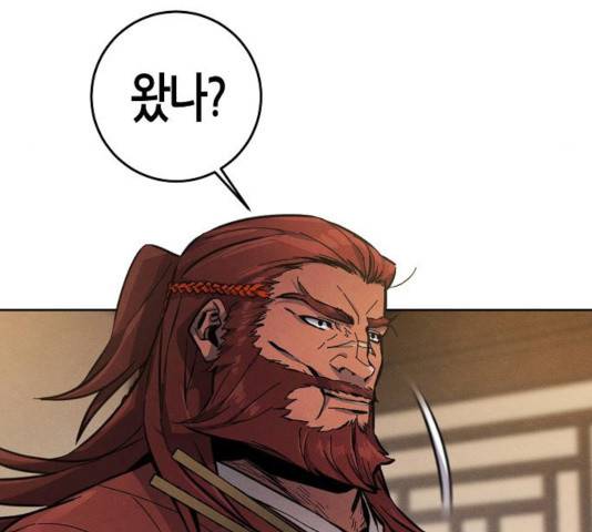 광마회귀 11화 35