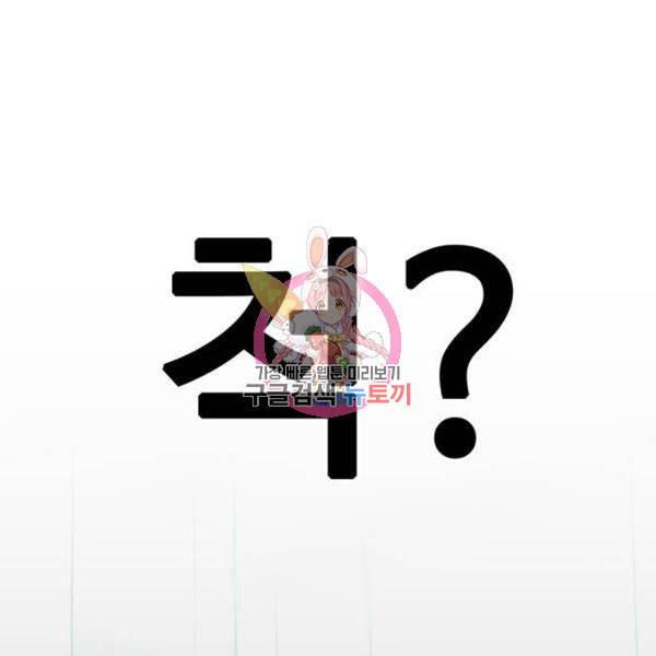 쌈빡 5화 1