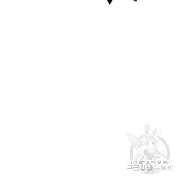 쌈빡 5화 9