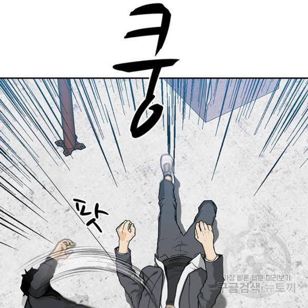 쌈빡 5화 12