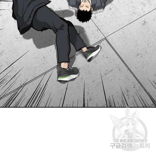 쌈빡 5화 13