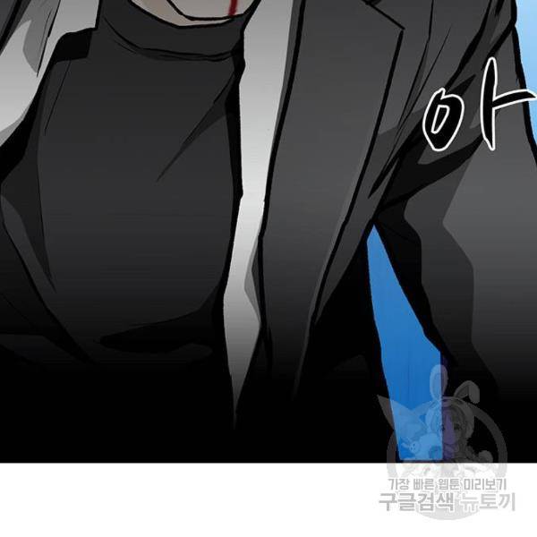 쌈빡 5화 21