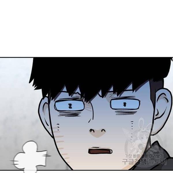 쌈빡 5화 23