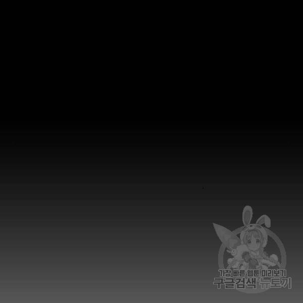 쌈빡 5화 30