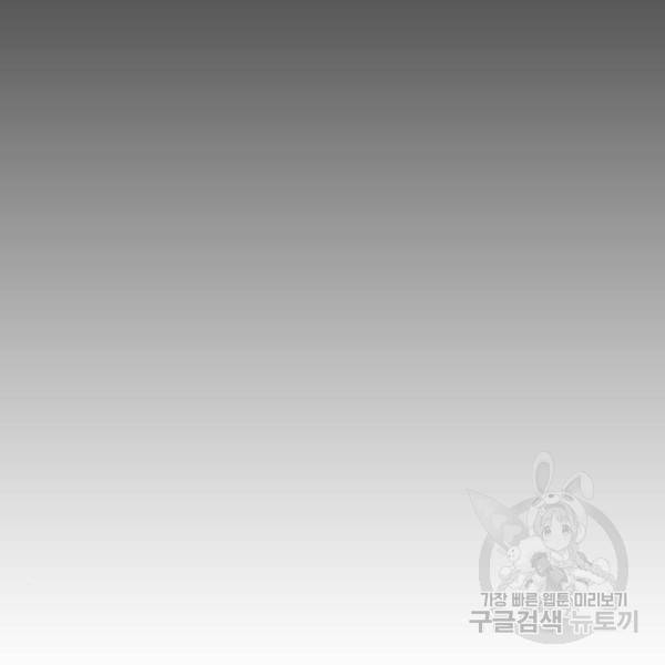 쌈빡 5화 31