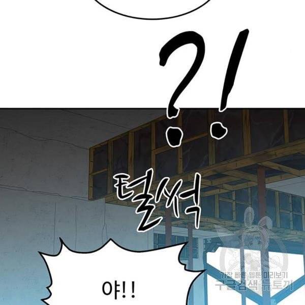 쌈빡 5화 65