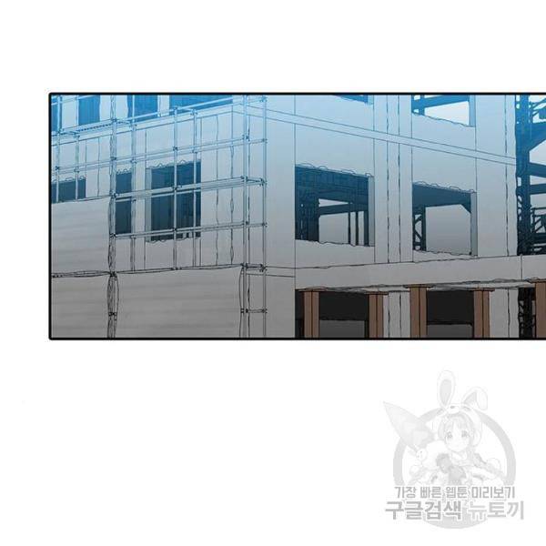 쌈빡 5화 71