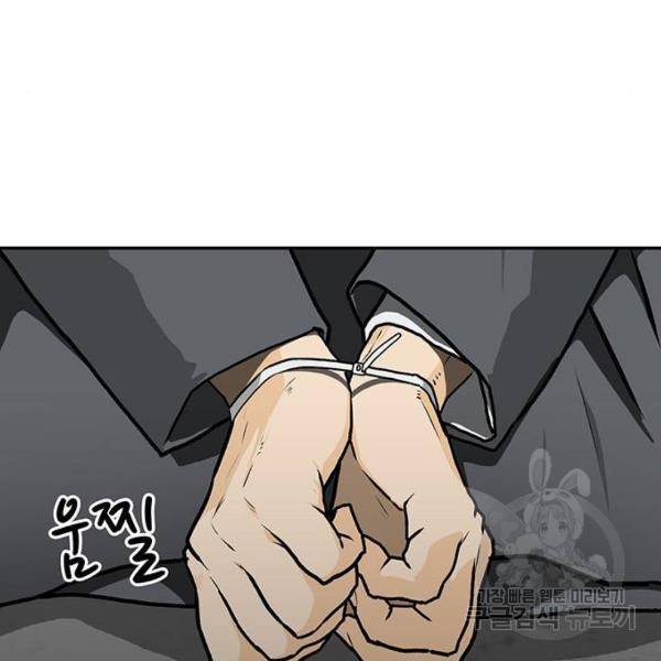 쌈빡 5화 73