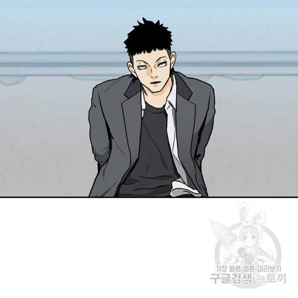 쌈빡 5화 75