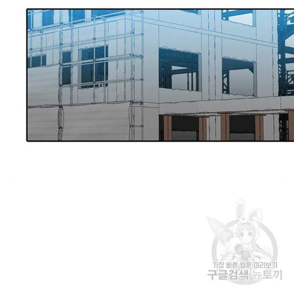 쌈빡 5화 103