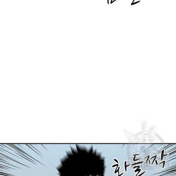 쌈빡 5화 106
