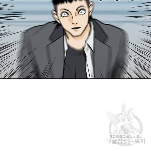 쌈빡 5화 107