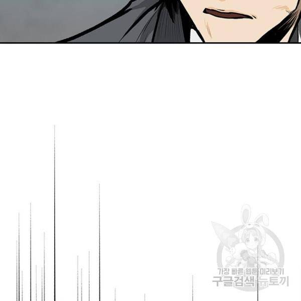 쌈빡 5화 118