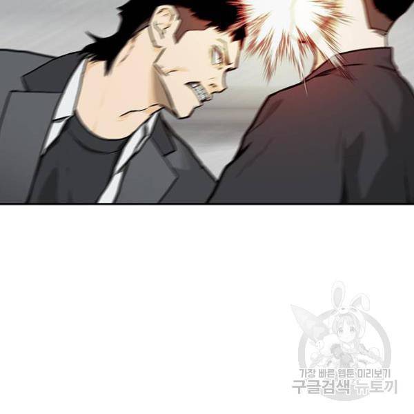 쌈빡 5화 130