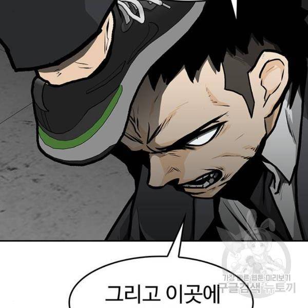 쌈빡 5화 135