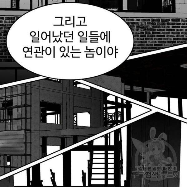 쌈빡 5화 151