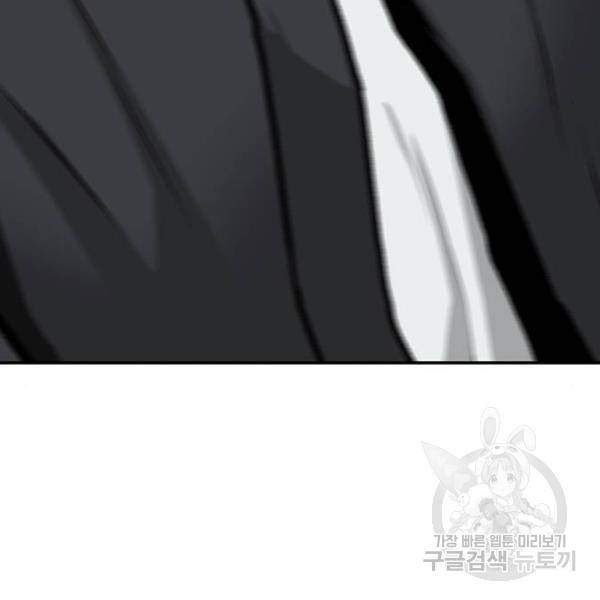 쌈빡 5화 163