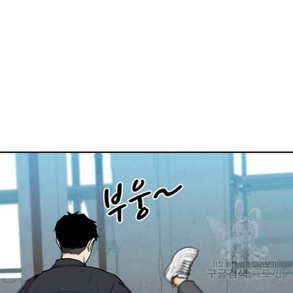 쌈빡 5화 164