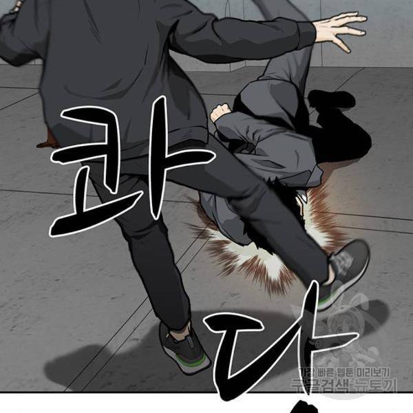 쌈빡 5화 165