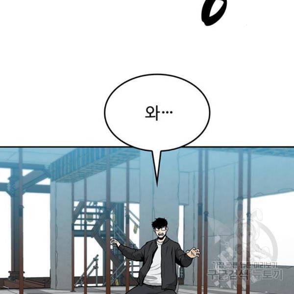 쌈빡 5화 166