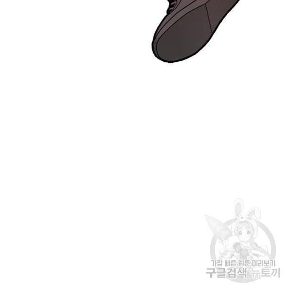 쌈빡 5화 180