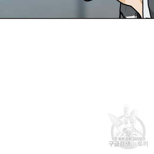 쌈빡 5화 185