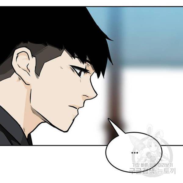 쌈빡 5화 186